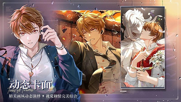 未定事件簿官方版