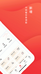 深圳航空app