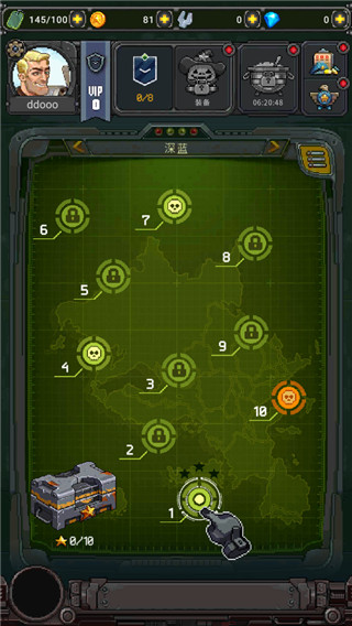 空军1945