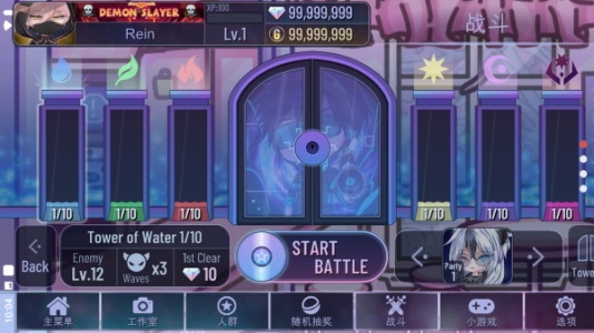 加查俱乐部可爱屋