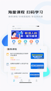 云朵课堂app