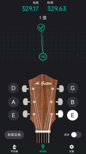 爱吉他调音器