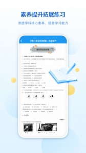 贝壳网教育app