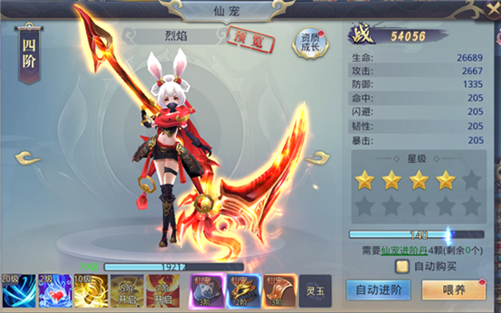 混元劫