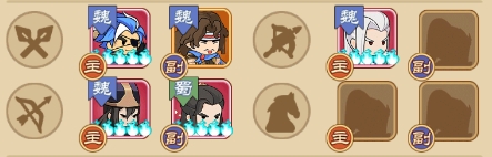 步战三国九游版