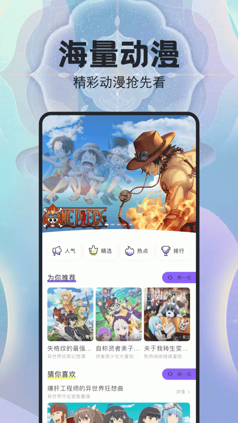 茄子漫画