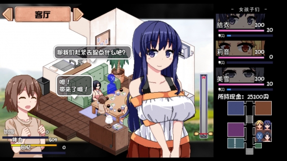 《夏日狂想曲》怎么做题目