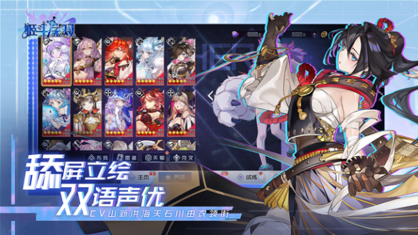 姬斗无双