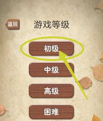 超级华容道