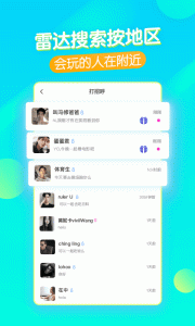 配配成熟男女交友