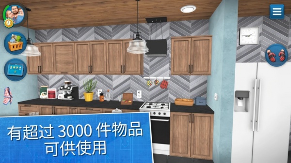 房产达人