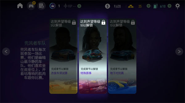 Need for Speed：No Limits