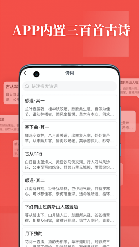 书法练字