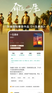 豆瓣阅读最新版