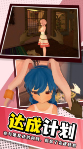 小忍计划中文版