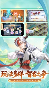 桃花源记风购版