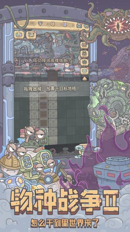 最强蜗牛官方版