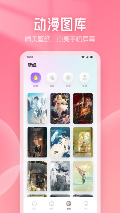 age动漫老版