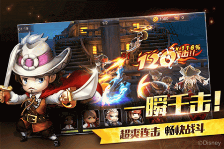 加勒比海盗启航九游版