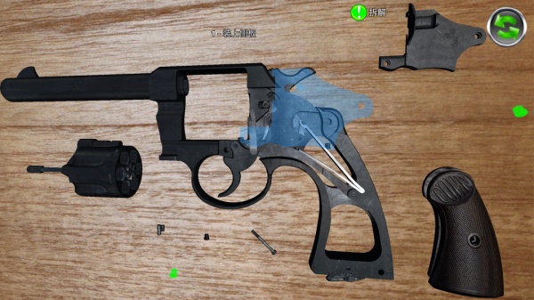 真实武器AR