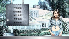 《索尼娅的乡村生活》控制台密码大全