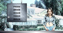 《索尼娅的乡村生活》控制台密码大全