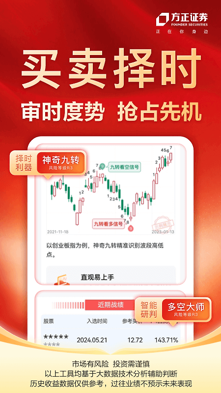 小方app手机版