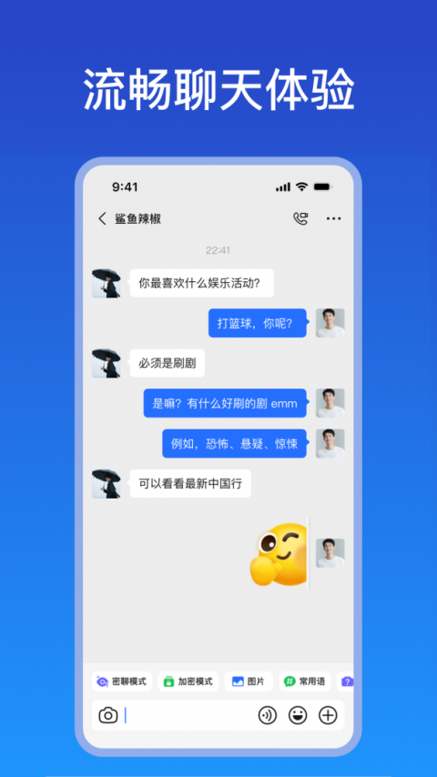 JSPP软件