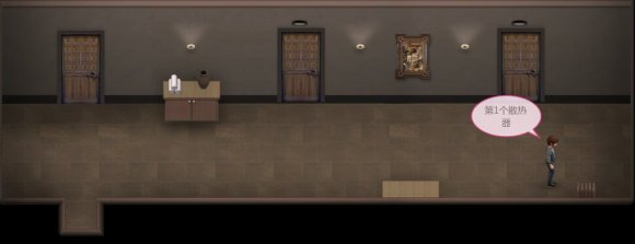 《传播欲望》散热器零件在哪找