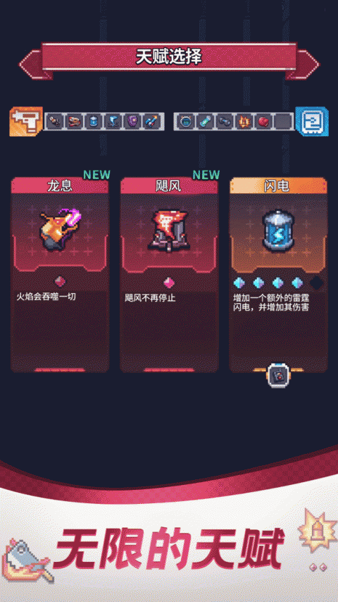通关吧英雄