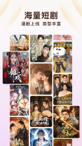 番茄免费听小说