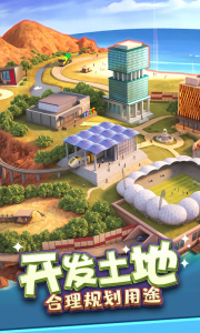 下一站我的大学