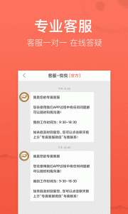 高人汇app