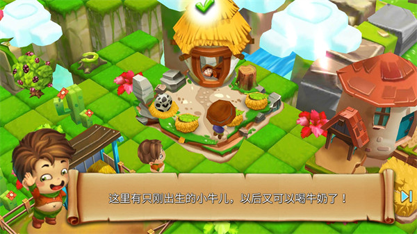 动物养殖农场