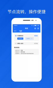 光伏生活代理端app