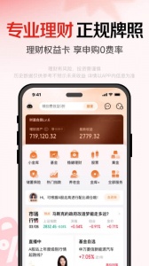 京东金融app