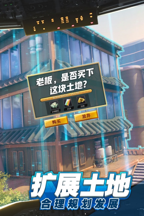 商道高手创业服