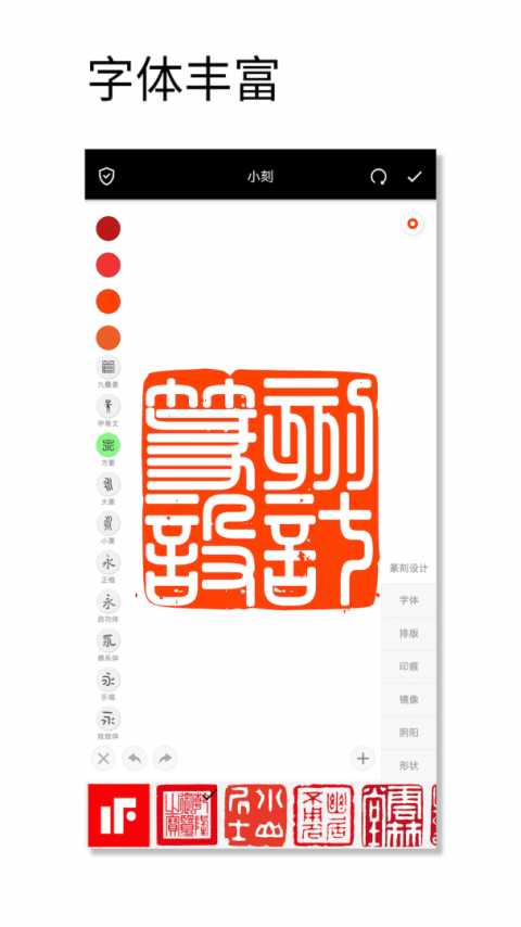 小刻