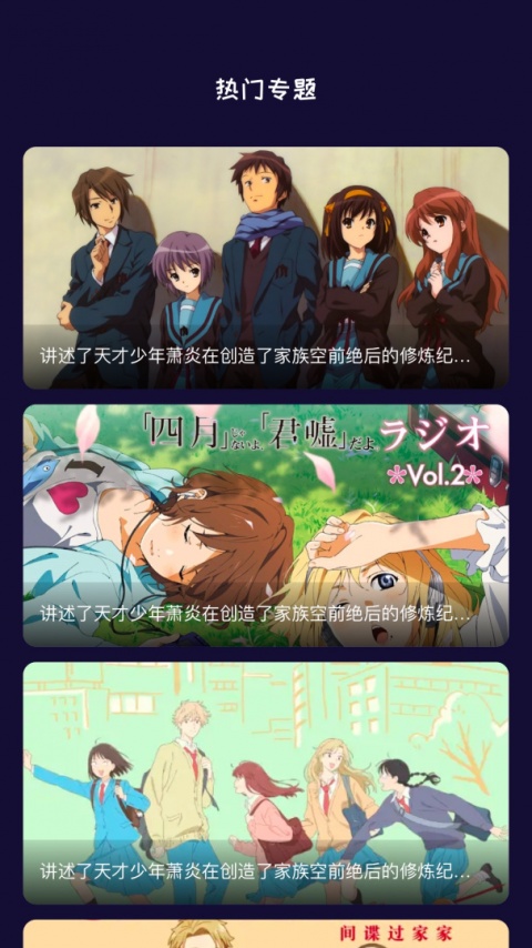 萌萝社纯净版
