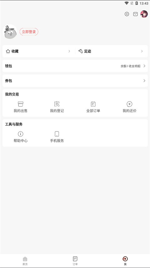 网易藏宝阁小米渠道服最新版
