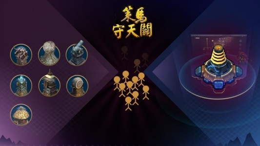 策马守天关无敌版