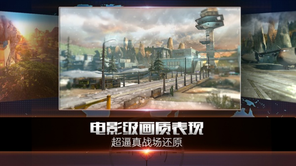 致命狙击