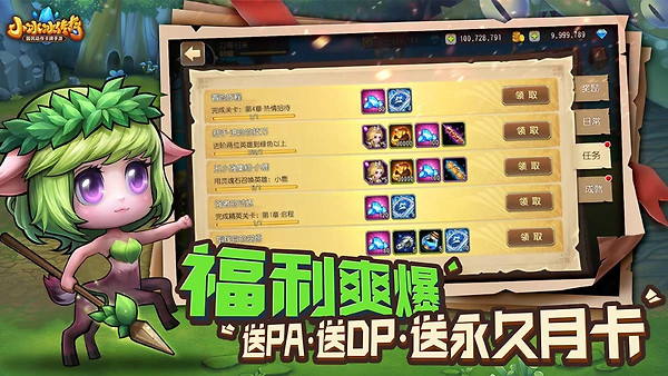 小冰冰传奇手游