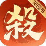 欢乐三国杀官方版