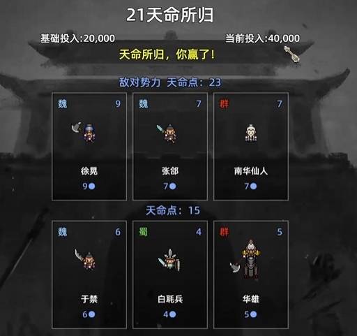 《十三州行动》永乐别院玩法介绍 解锁条件与小游戏机制详解