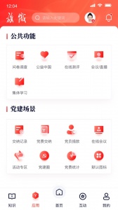 中国银行复兴壹号app