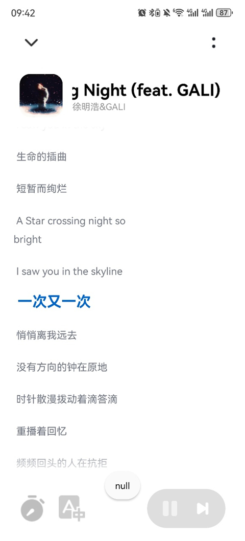 小熊音乐app
