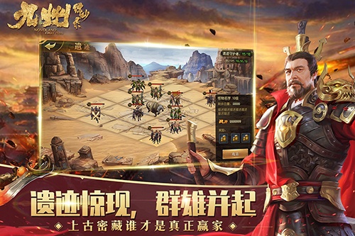 九州缥缈录