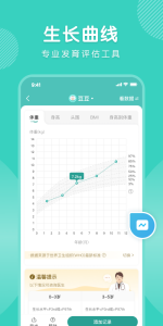 怡禾app