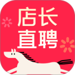 店长直聘app